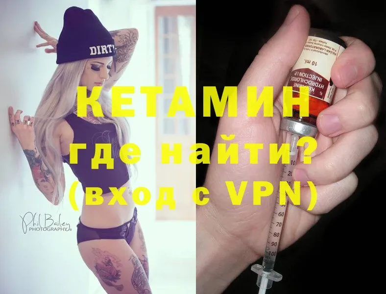 блэк спрут ССЫЛКА  Светлоград  КЕТАМИН ketamine 