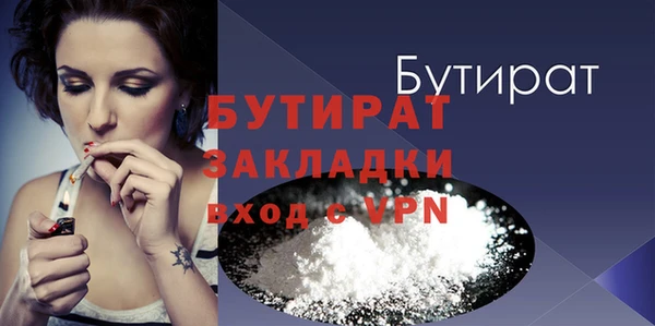 MDMA Premium VHQ Бронницы