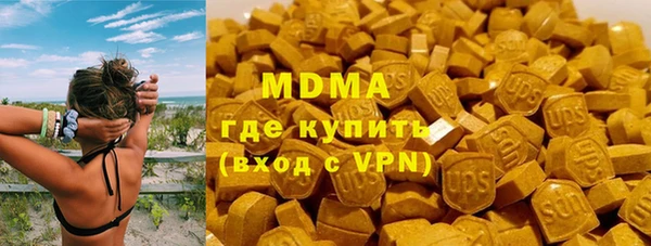 MDMA Premium VHQ Бронницы