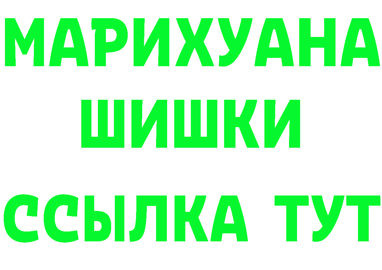 ТГК концентрат маркетплейс площадка KRAKEN Светлоград